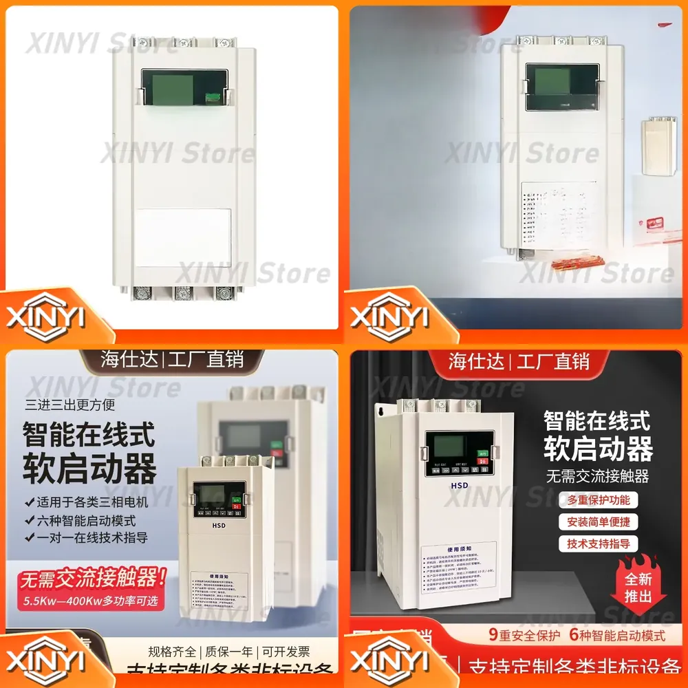 Soft Starter 30Kw Motor - Three-Phase Motor Soft Starter for Constant
