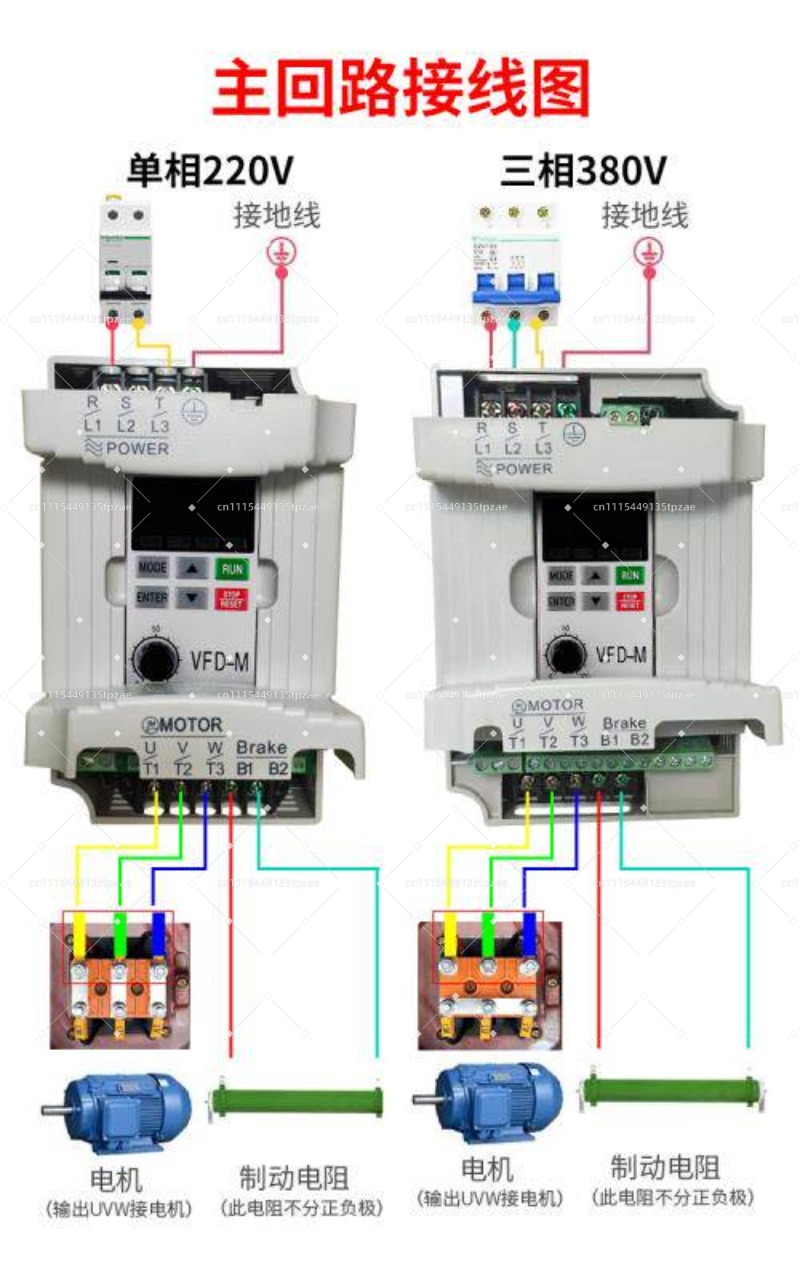 3.7KW 5.5KW 7.5KW Variable Fre - đánh giá và giá Variable Frequency Drive 3 Phase 380V