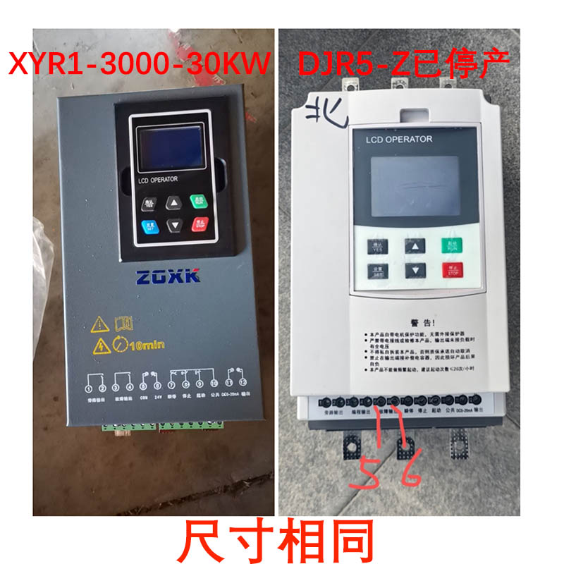 XINKAI  motor soft starter XYR - đánh giá và giá Soft Starter 30Kw Motor