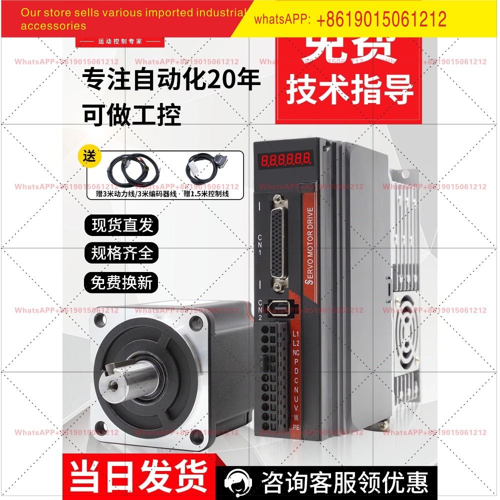 Haijie Jiachuang Servo Motor S - đánh giá và giá Servo Motor 400W With Driver