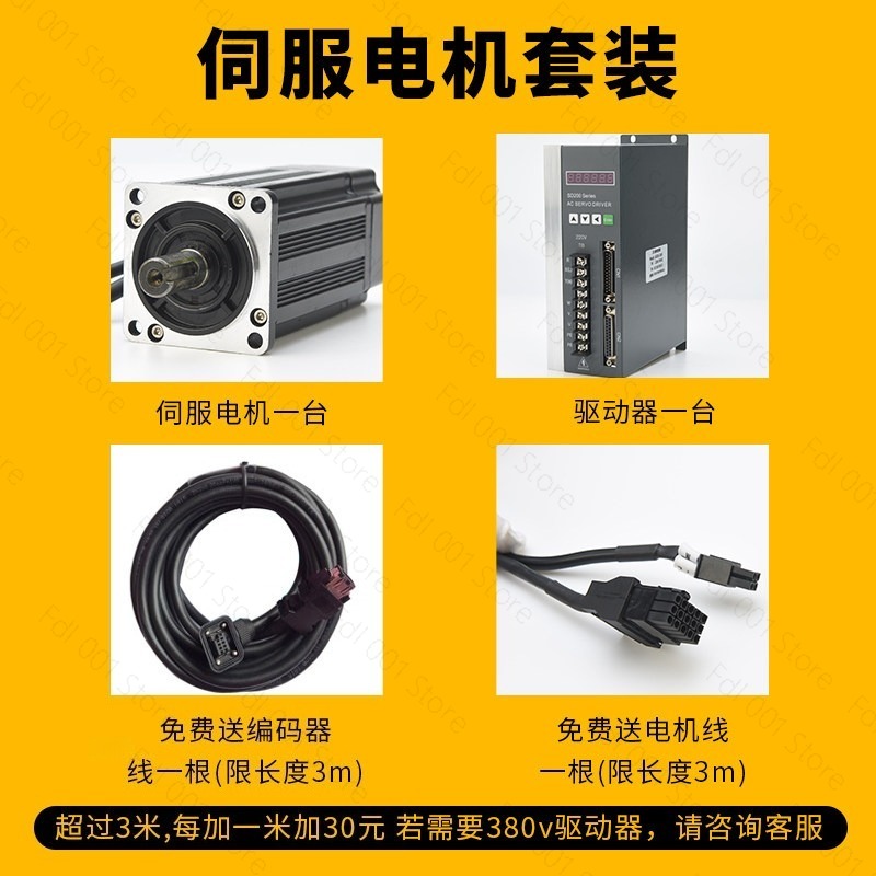 60/80/110/130 servo motor set  - đánh giá và giá Servo Driver 750W Ac Servo Motor