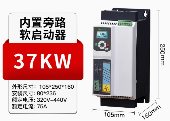 Three phases motor soft starte - đánh giá và giá Soft Starter 30Kw Motor
