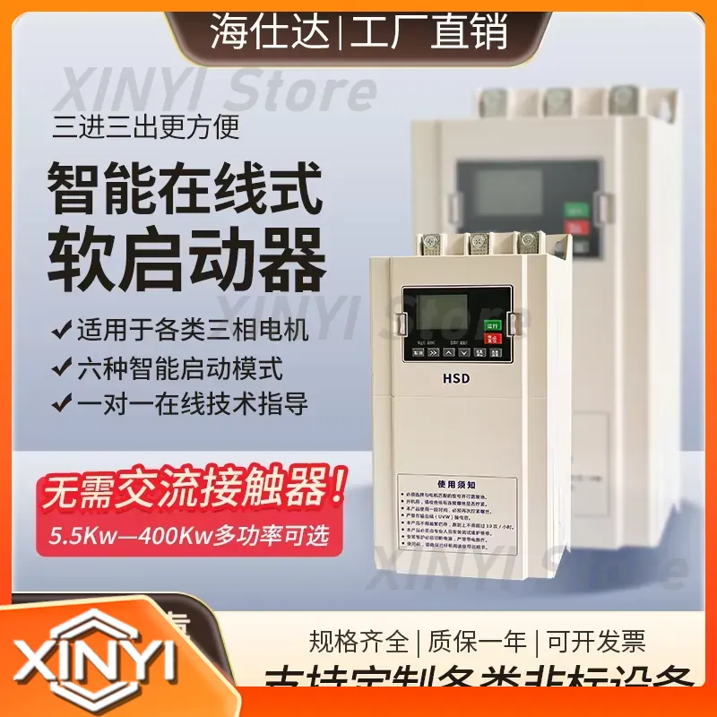 Three-Phase Motor Soft Starter - đánh giá và giá Soft Starter 30Kw Motor