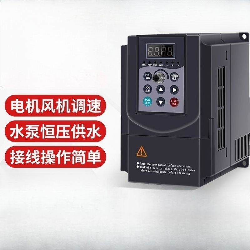220V 380V VFD Frequency Invert - đánh giá và giá Vfd 11Kw Pump Controller