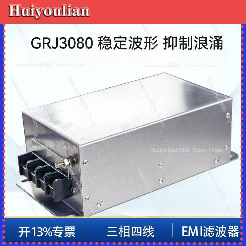 3 Phase 4 Wire Power Filter 48 - đánh giá và giá Vfd Emi Filter 3 Phase