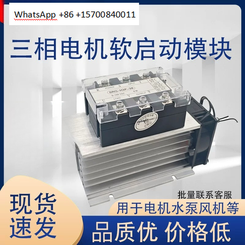 380V three-phase motor soft st - đánh giá và giá Soft Starter 30Kw Motor