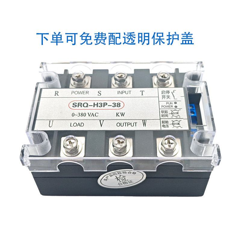 380V three-phase motor soft st - đánh giá và giá Soft Starter 30Kw Motor