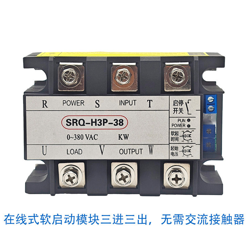 380V three-phase motor soft st - đánh giá và giá Soft Starter 30Kw Motor