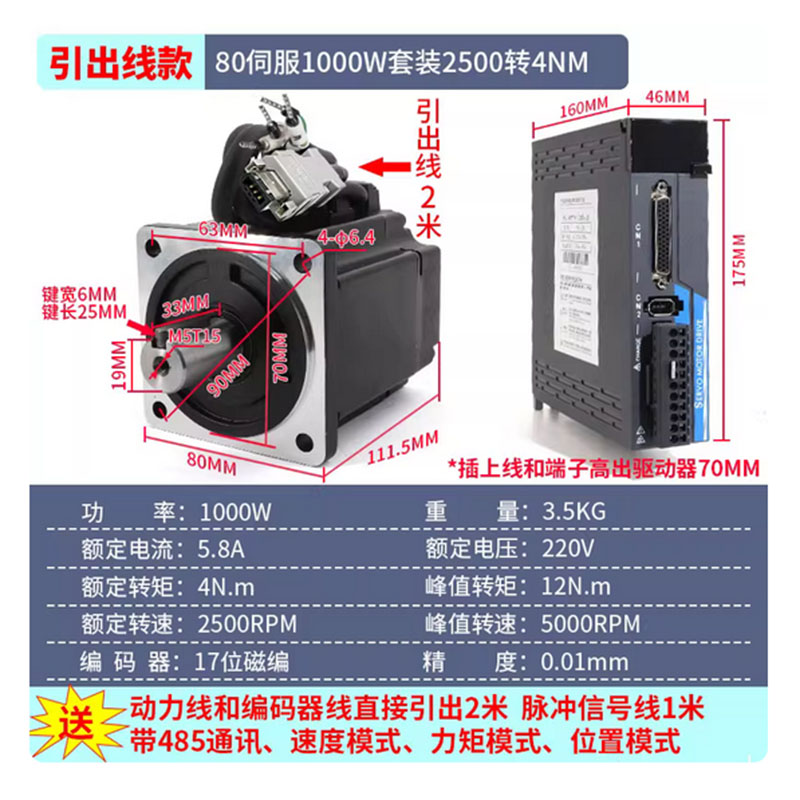 17bit Incremental Encoder AC22 - đánh giá và giá Servo Driver 750W Ac Servo Motor